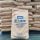 Pva 24-88 Powder Price Water Soluble Yarn